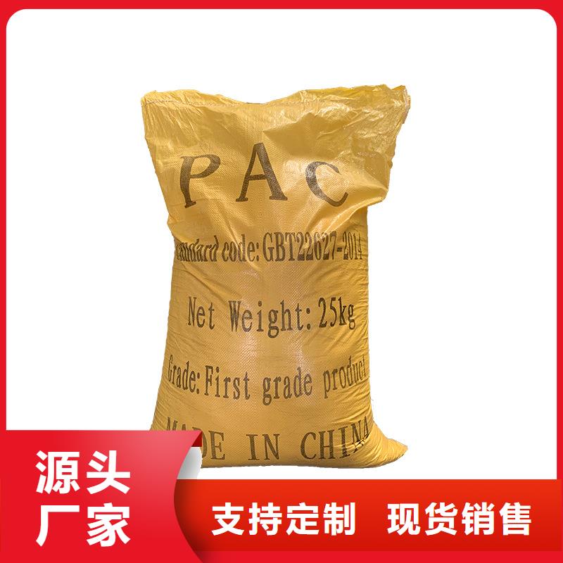 白色聚合氯化铝行业动态