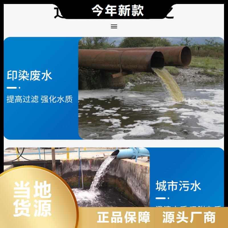 销售工业级聚合氯化铝厂家
