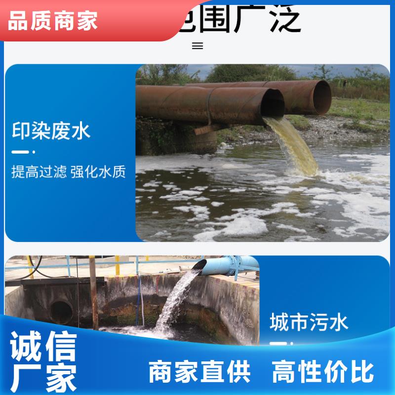 30聚合氯化铝规格库存充足_2025本地报价