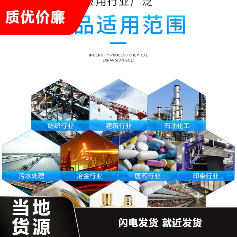 聚合氯化铝铁欢迎咨询-聚合氯化铝