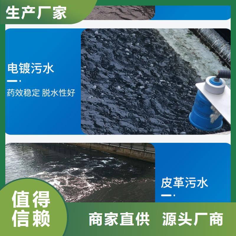 食品级聚合氯化铝让利销售