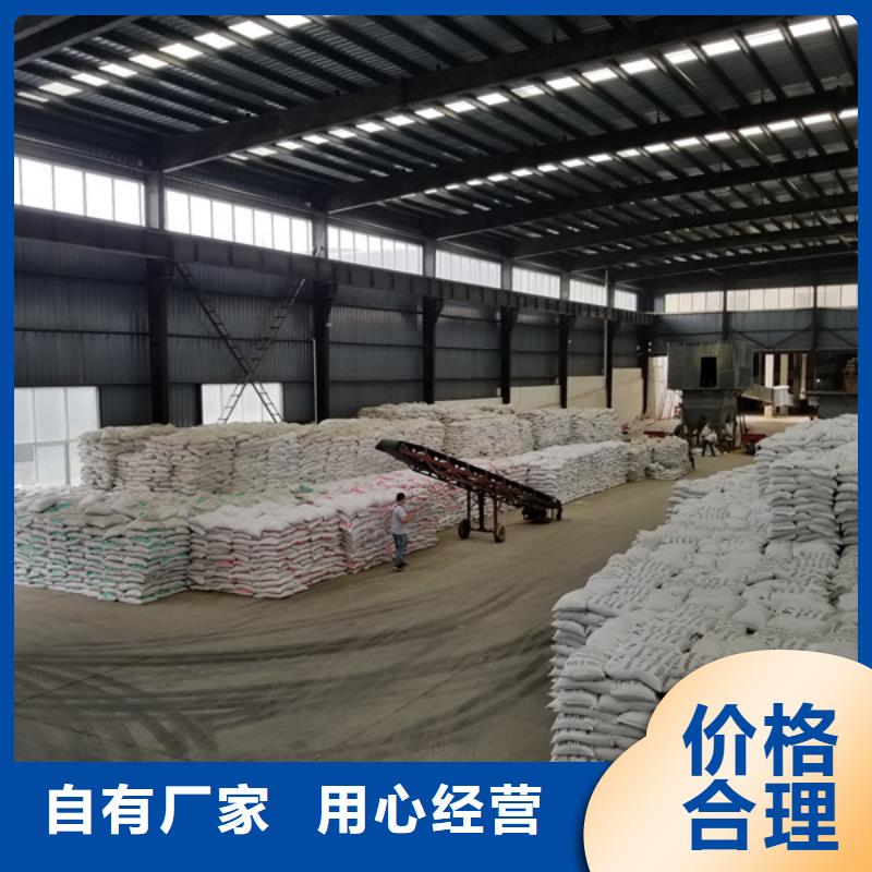 28%聚合氯化铝货源足