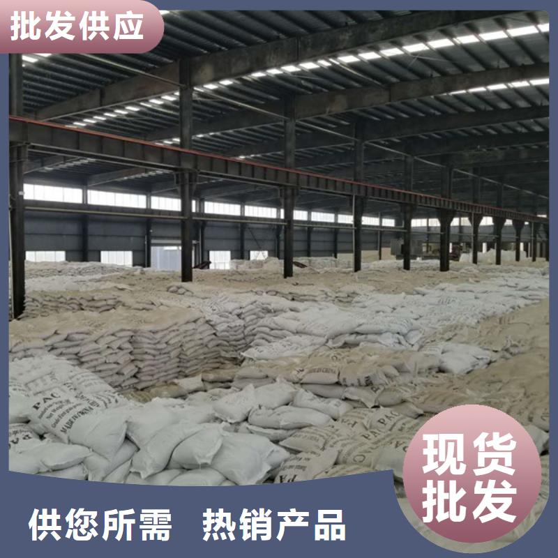 质量合格的褐色聚合氯化铝厂家