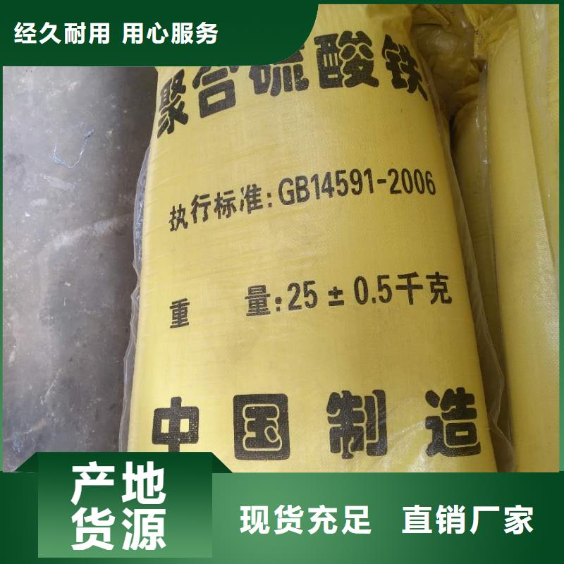 聚合氯化铝聚丙烯酰胺技术先进