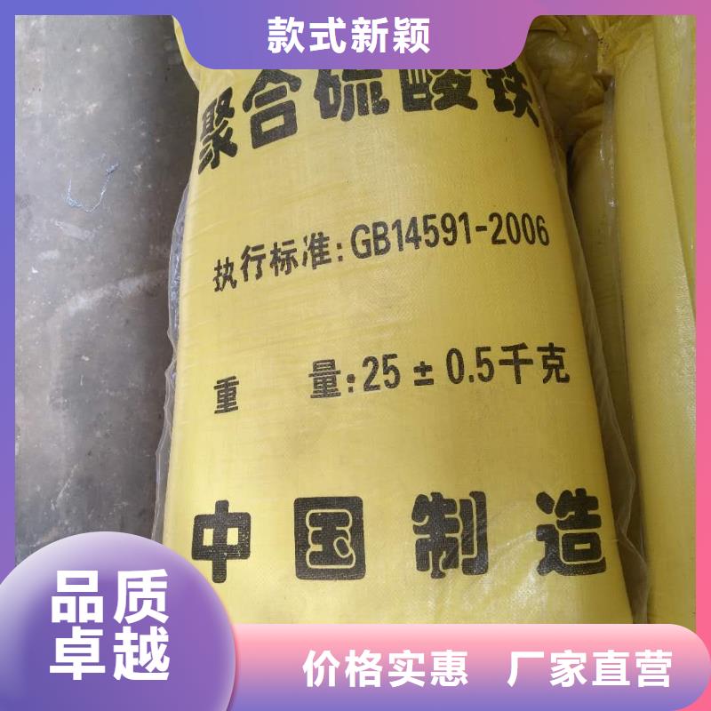 【 聚合氯化铝,防水套管服务至上】