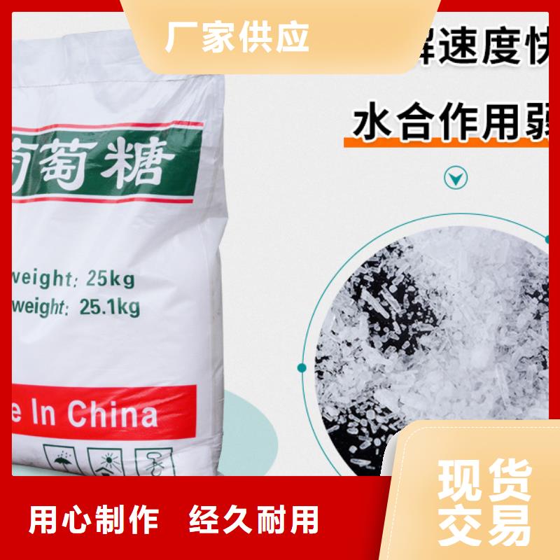 食品级葡萄糖资质全可信赖