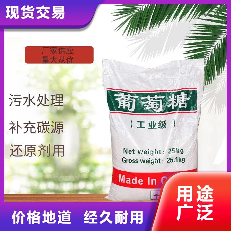 葡萄糖金属/非金属补偿器卓越品质保障
