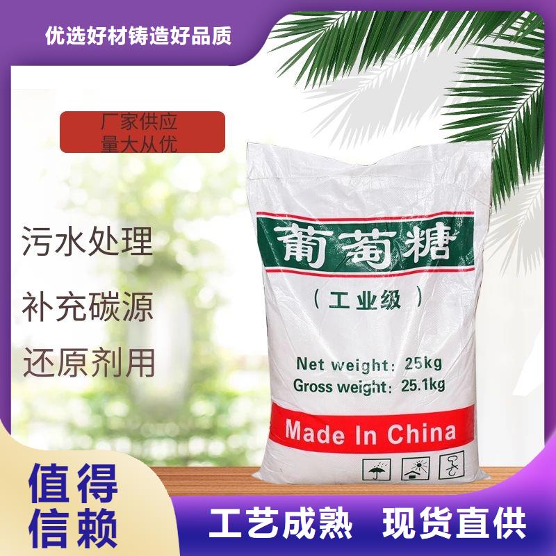 宁波找葡萄糖聚合氯化铝厂家品质之选