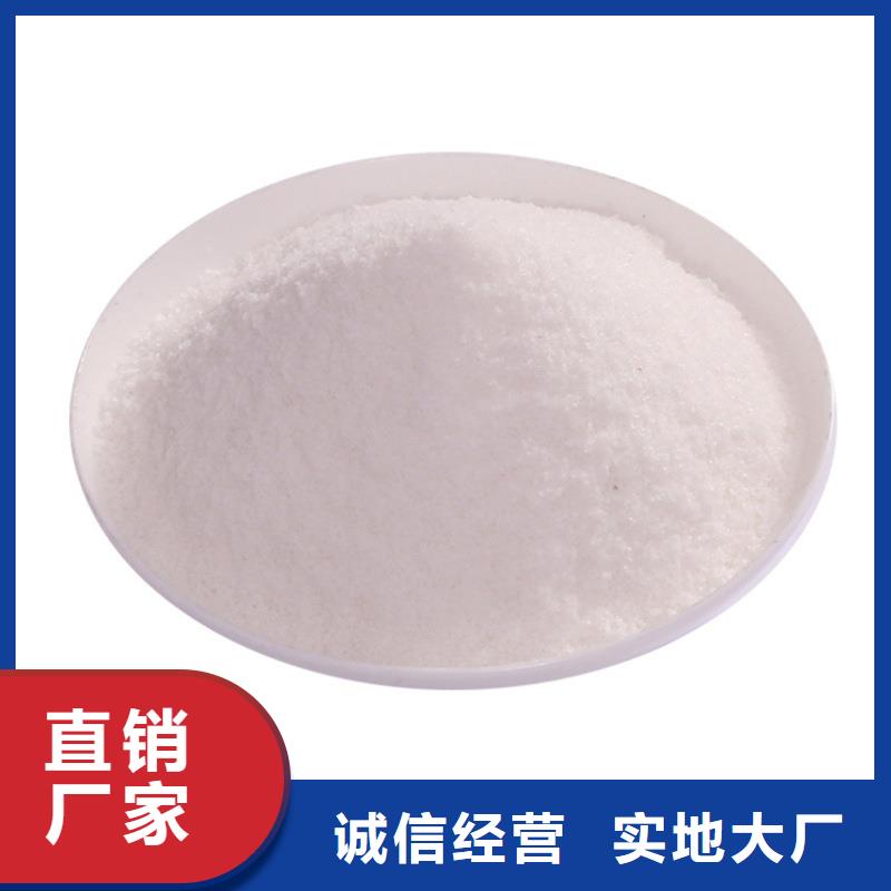 【葡萄糖】聚丙烯酰胺供应商