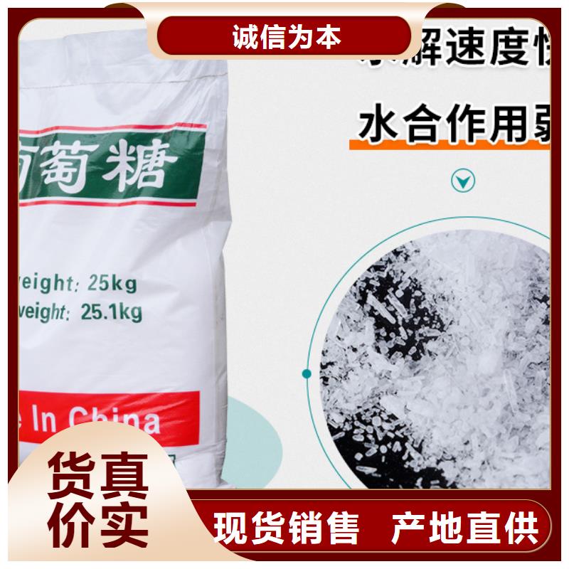 【葡萄糖聚合硫酸铁现货实体厂家】