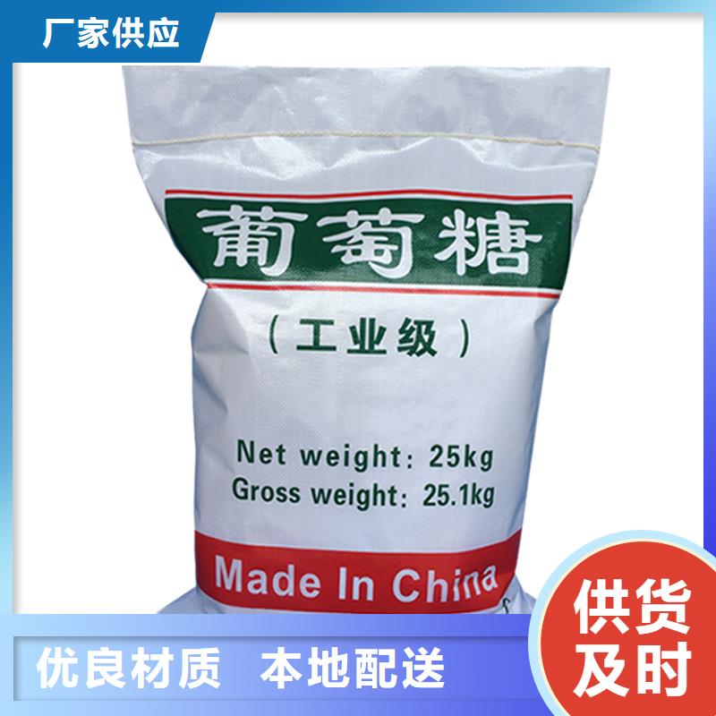 食品级葡萄糖规格介绍