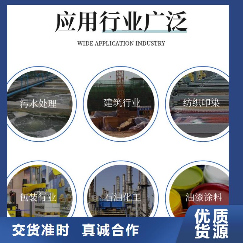 【 葡萄糖乙酸钠源厂直接供货】-服务范围包括清河门|新邱|大连|葫芦岛|本溪|铁岭|丹东|辽阳等