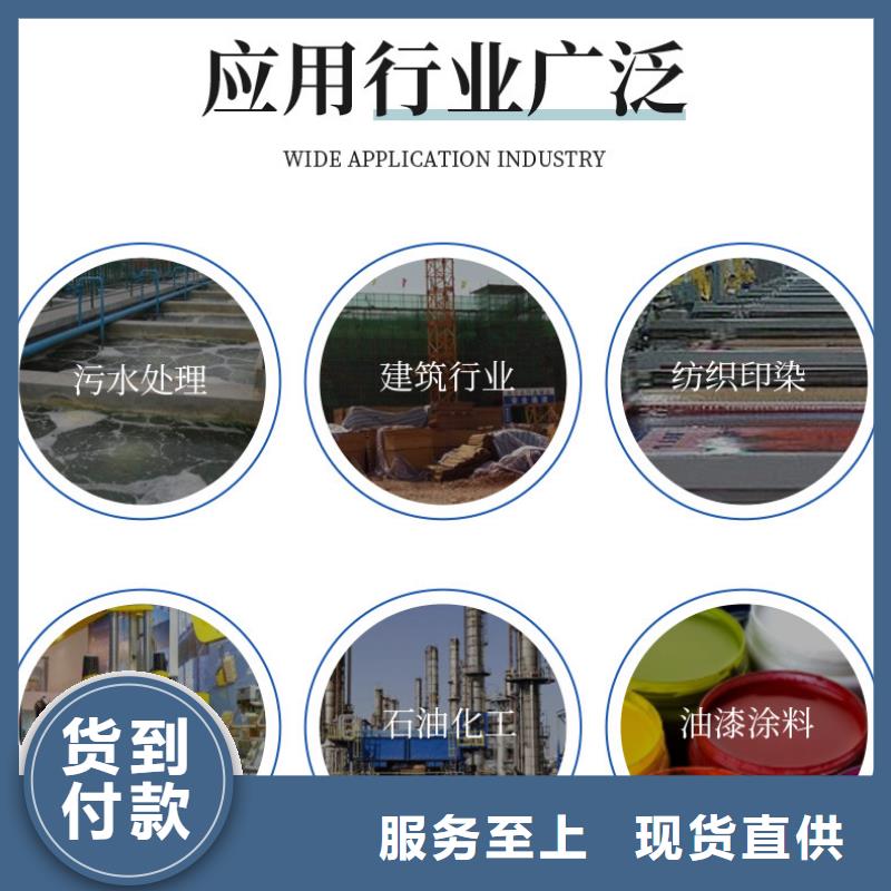 葡萄糖放心选择
