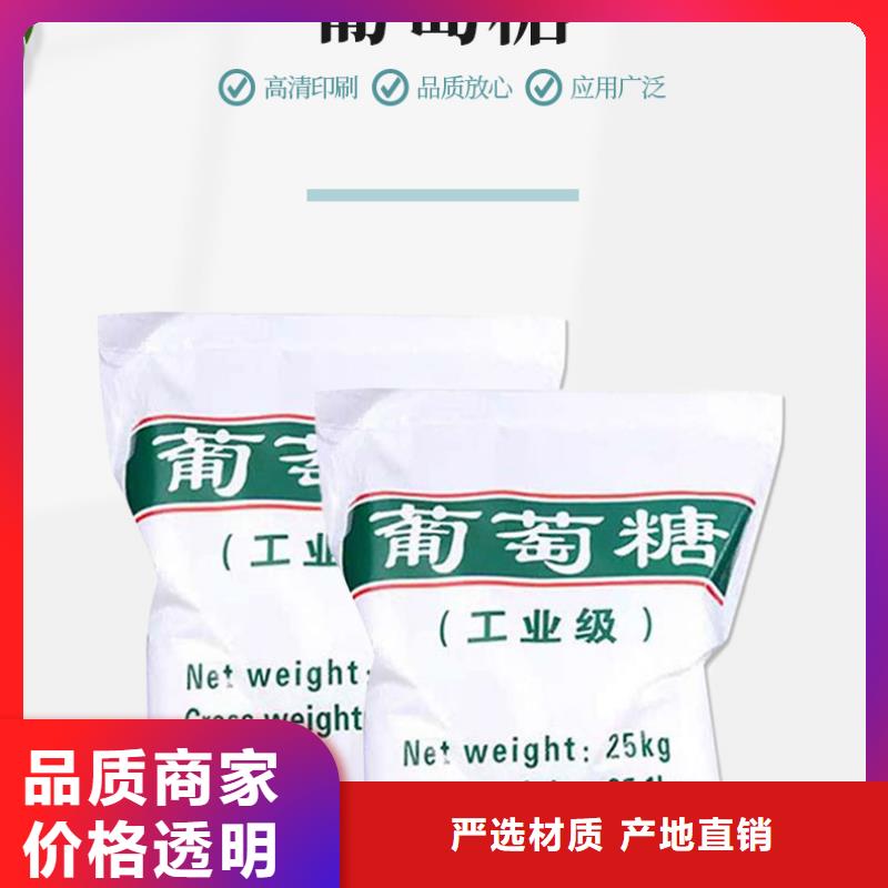 葡萄糖金属/非金属补偿器卓越品质保障