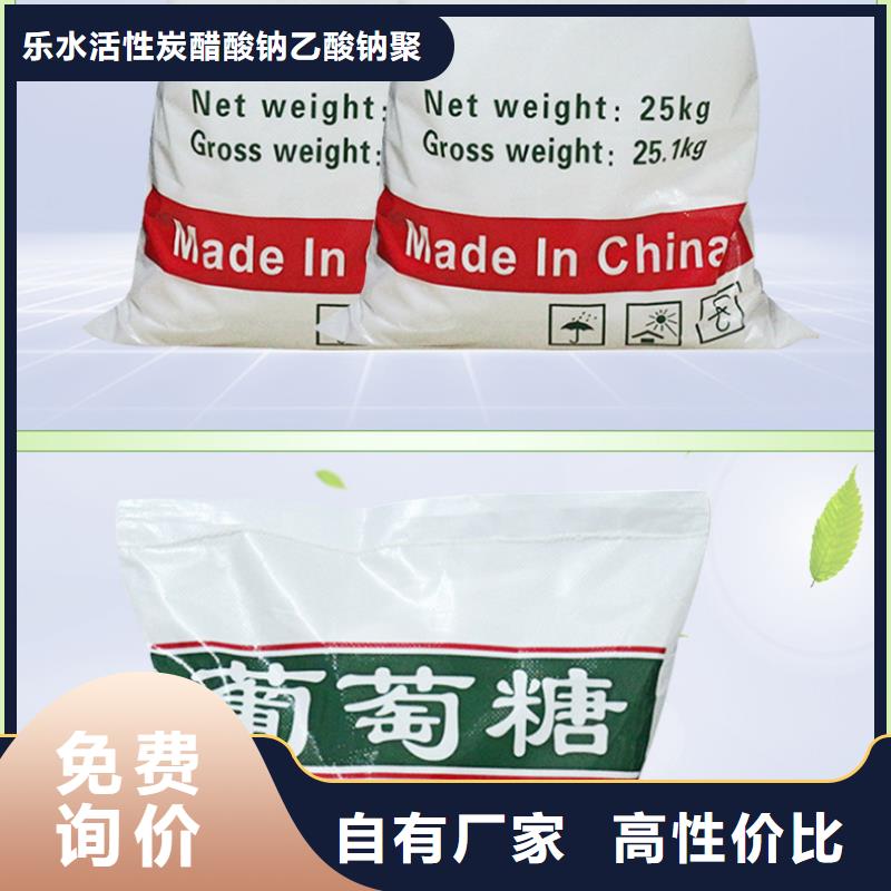 工业级葡萄糖_工业级葡萄糖有限公司
