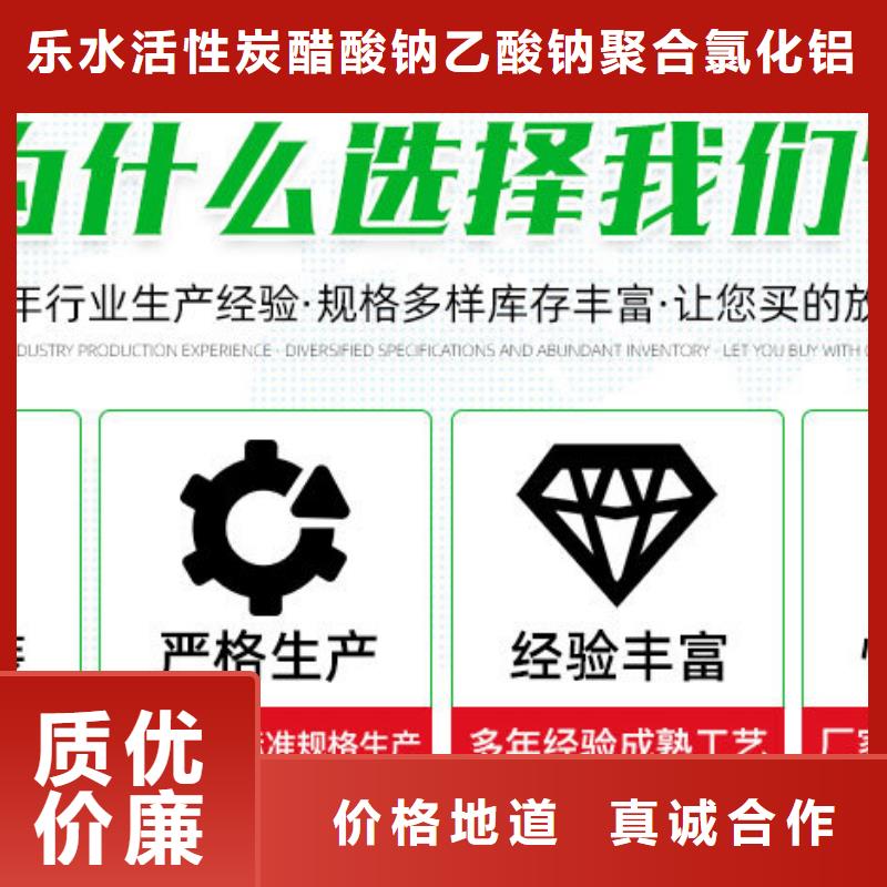 #50%葡萄糖#-质优价廉