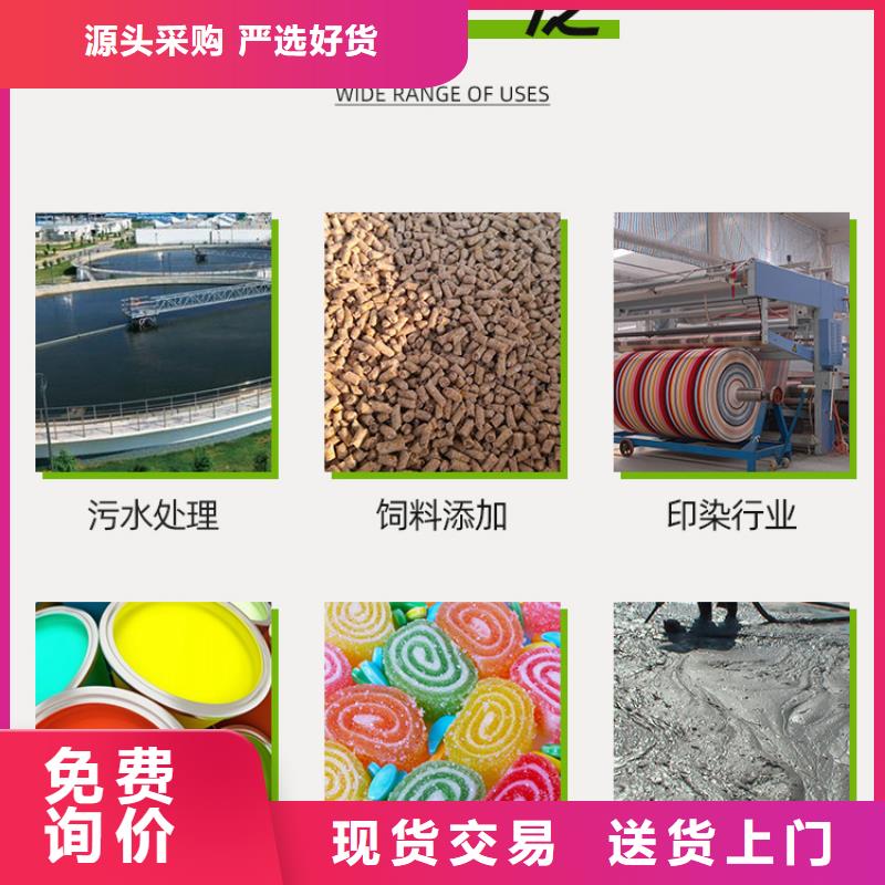 培菌葡萄糖厂家_培菌葡萄糖