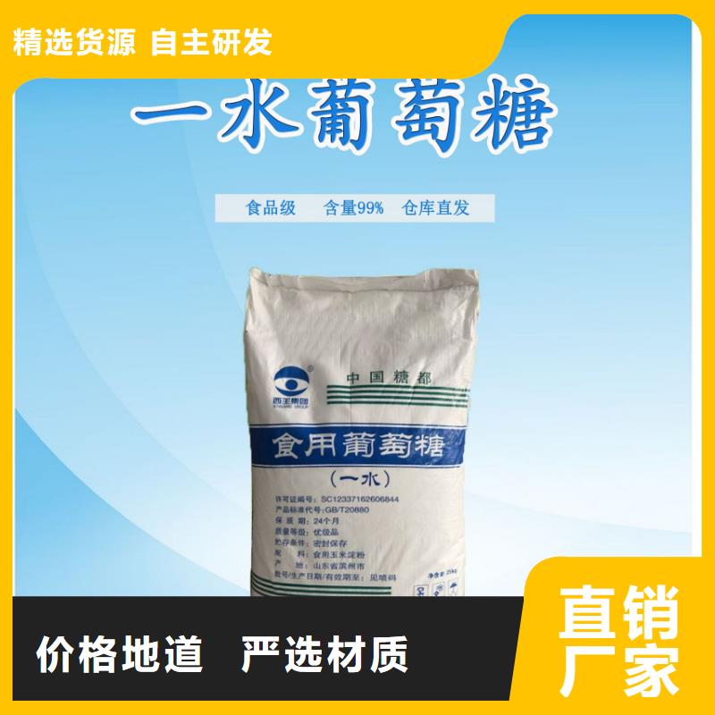 葡萄糖金属/非金属补偿器卓越品质保障