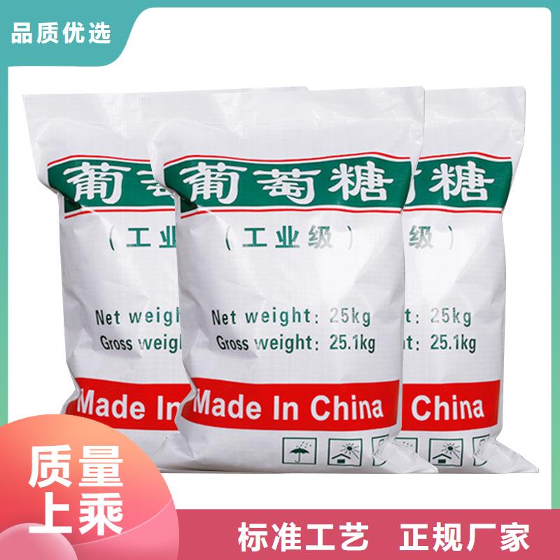 50%葡萄糖市场报价