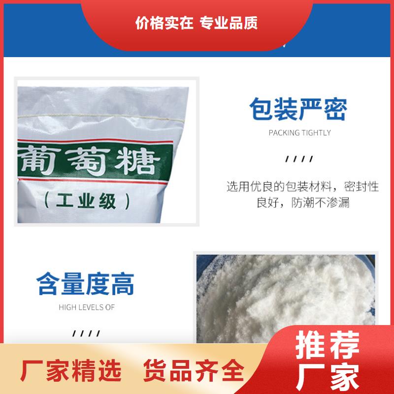 葡萄糖伸缩接头专业生产设备