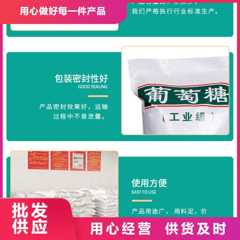 葡萄糖物流配送