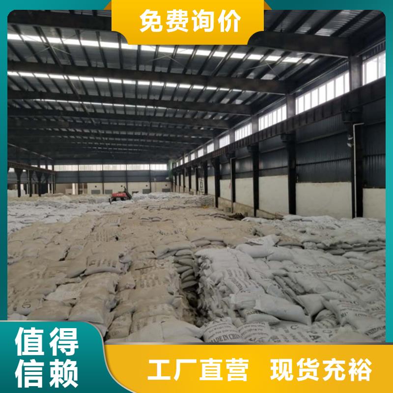 葡萄糖物流配送