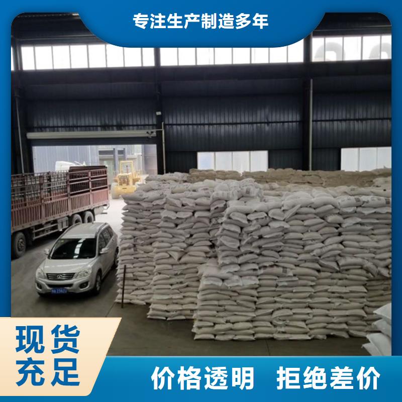碳源葡萄糖库存充足
