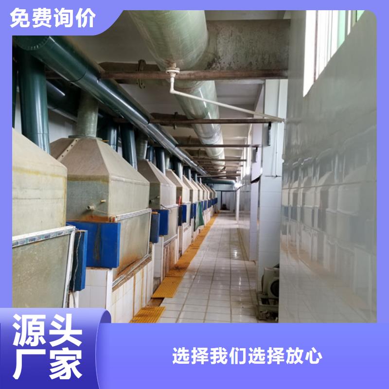 葡萄糖柱状活性炭诚信商家