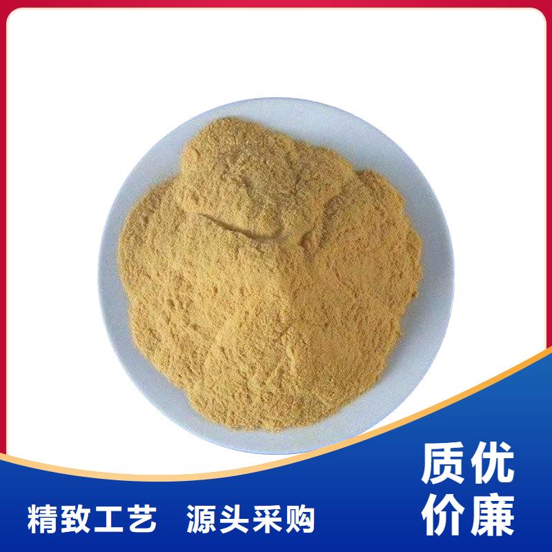 销售12%聚合硫酸铁_生产厂家