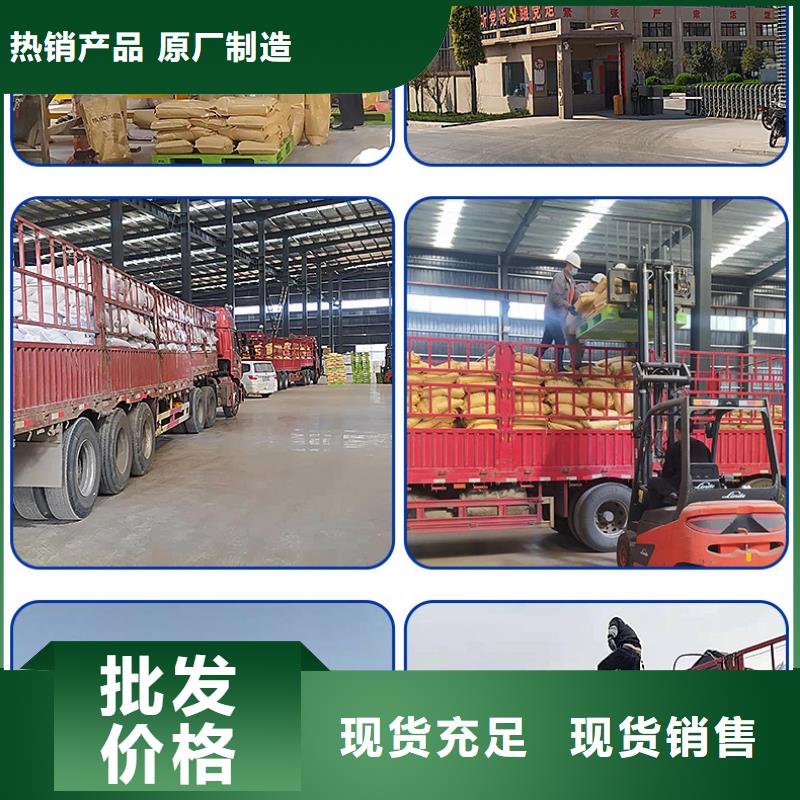 聚合硫酸铁-曝气池挂膜填料品质保证