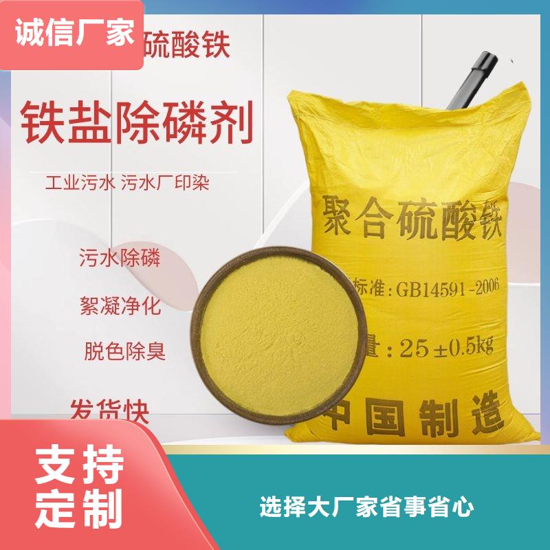 聚合硫酸铁柔性/刚性防水套管保障