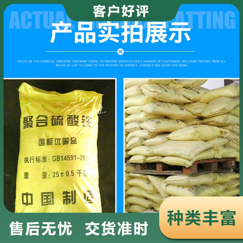 聚合硫酸铁-曝气池挂膜填料品质保证