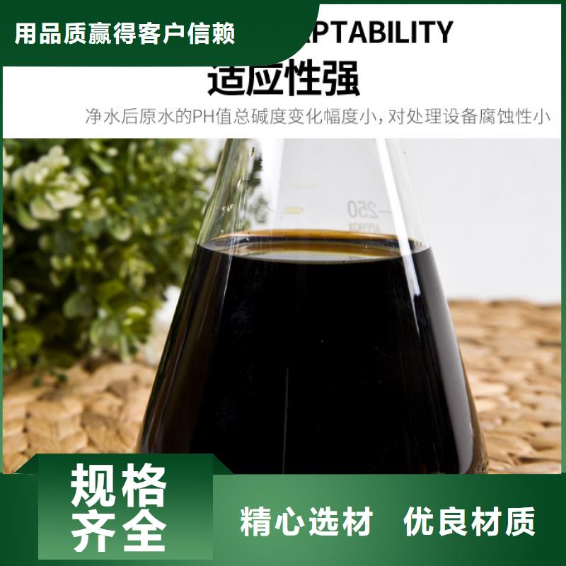 粉末聚合硫酸铁品质优良