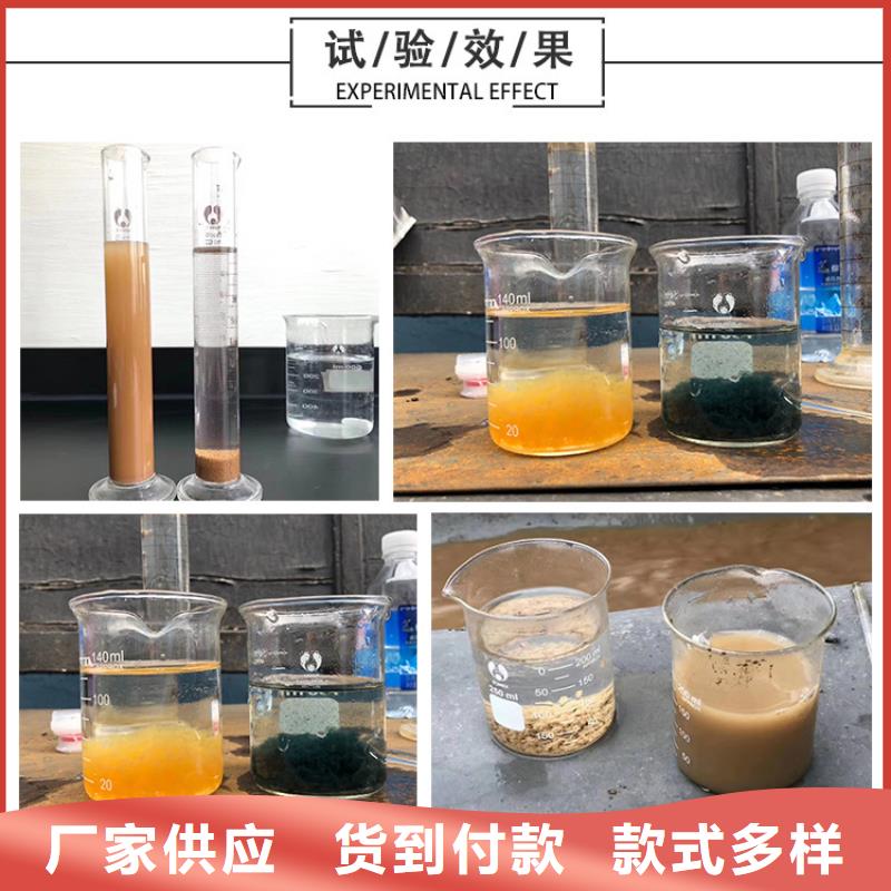 宁波附近【聚合硫酸铁】水处理絮凝剂源头采购