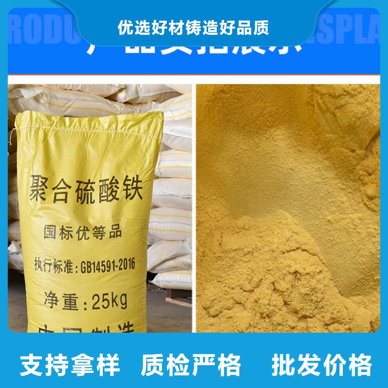 聚合硫酸铁蜂窝六角斜管质量牢靠