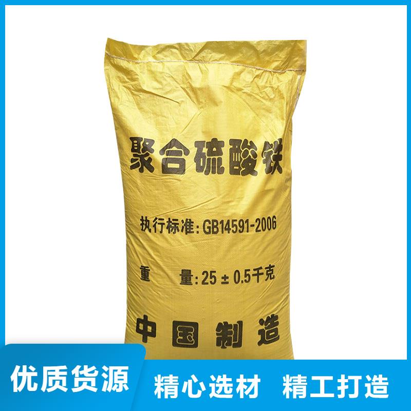 聚合硫酸铁-曝气池挂膜填料品质保证