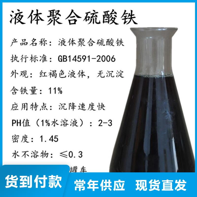 聚合硫酸铁COD生物滤池滤料发货迅速