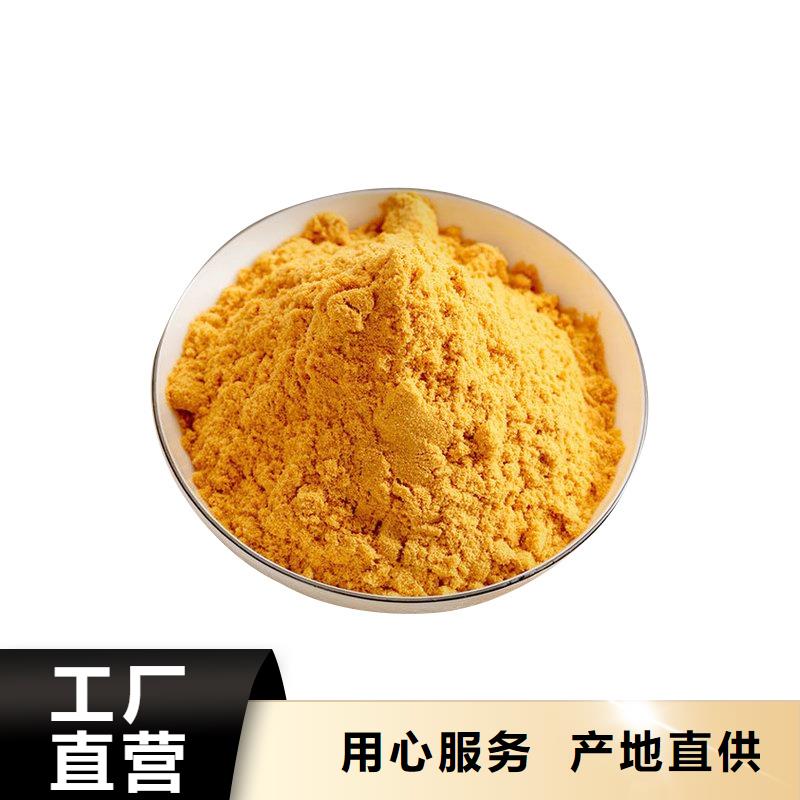 22%聚合硫酸铁实力商家