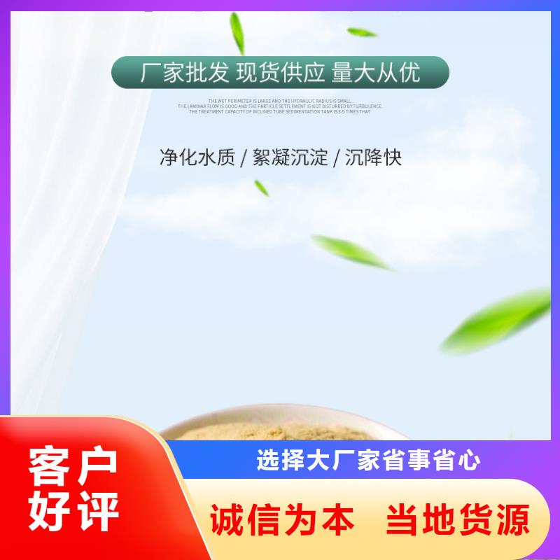 宁波咨询【聚合硫酸铁】水处理絮凝剂源头采购