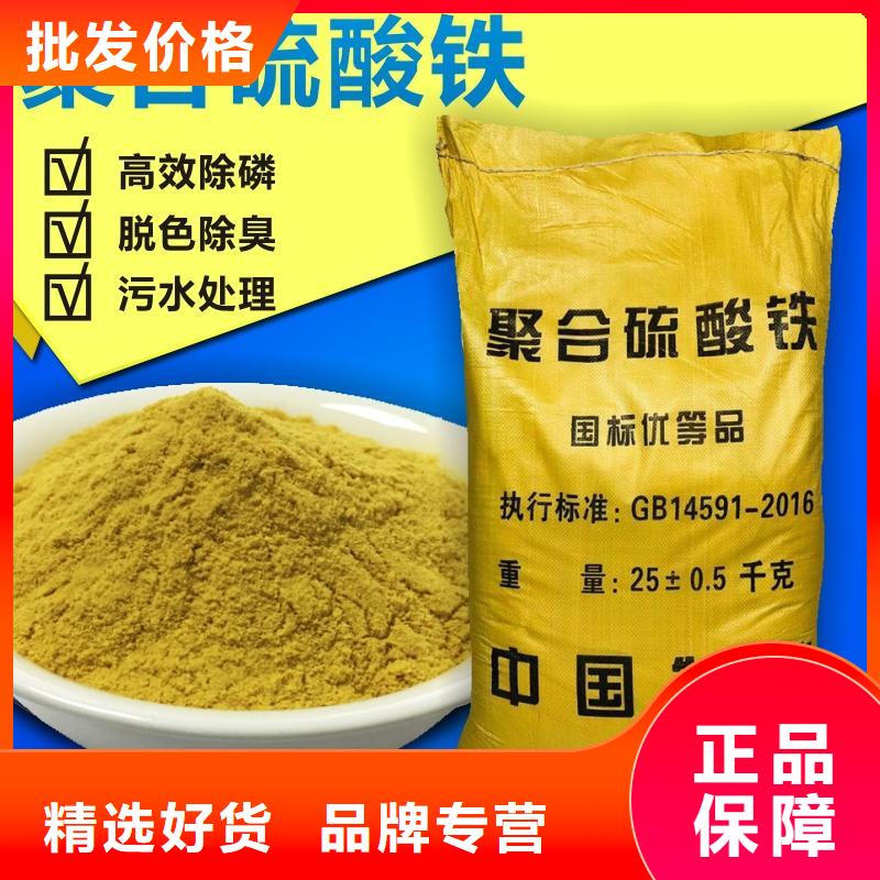 22%聚合硫酸铁实力商家