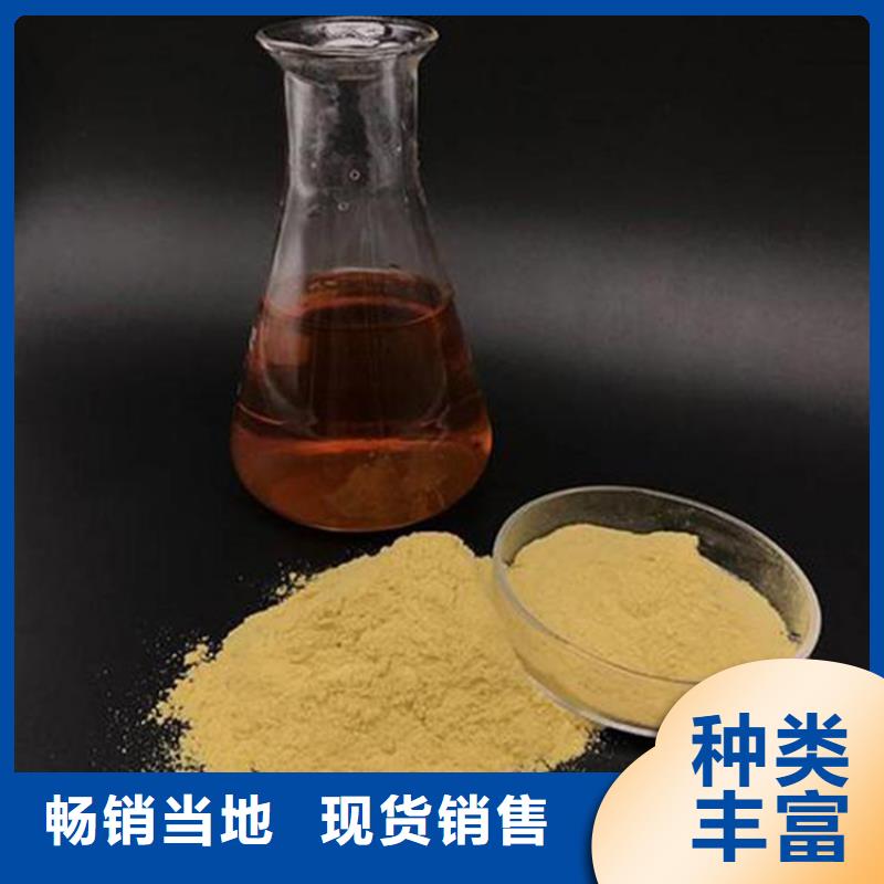 发货及时的21%聚合硫酸铁经销商