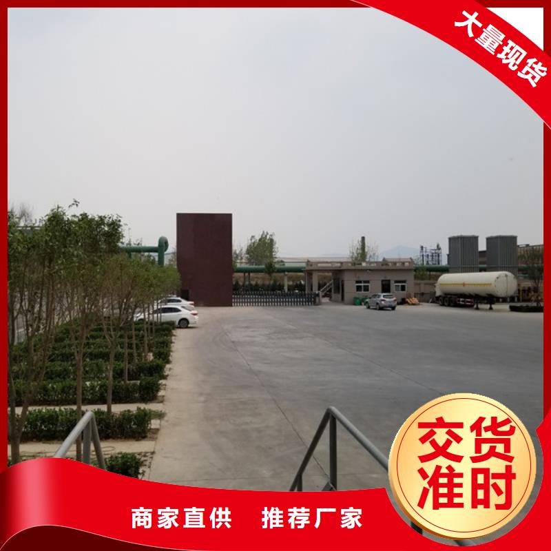21%聚合硫酸铁报价-厂家
