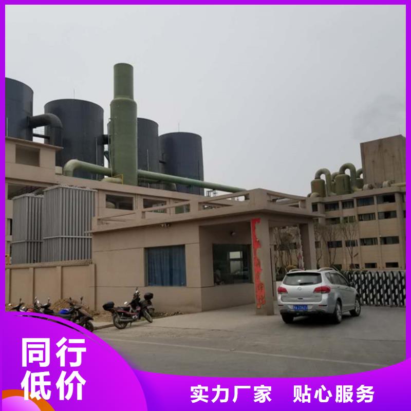 喷雾聚合硫酸铁促销等你来
