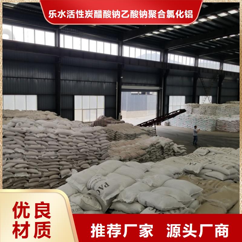 聚合硫酸铁COD生物滤池滤料发货迅速