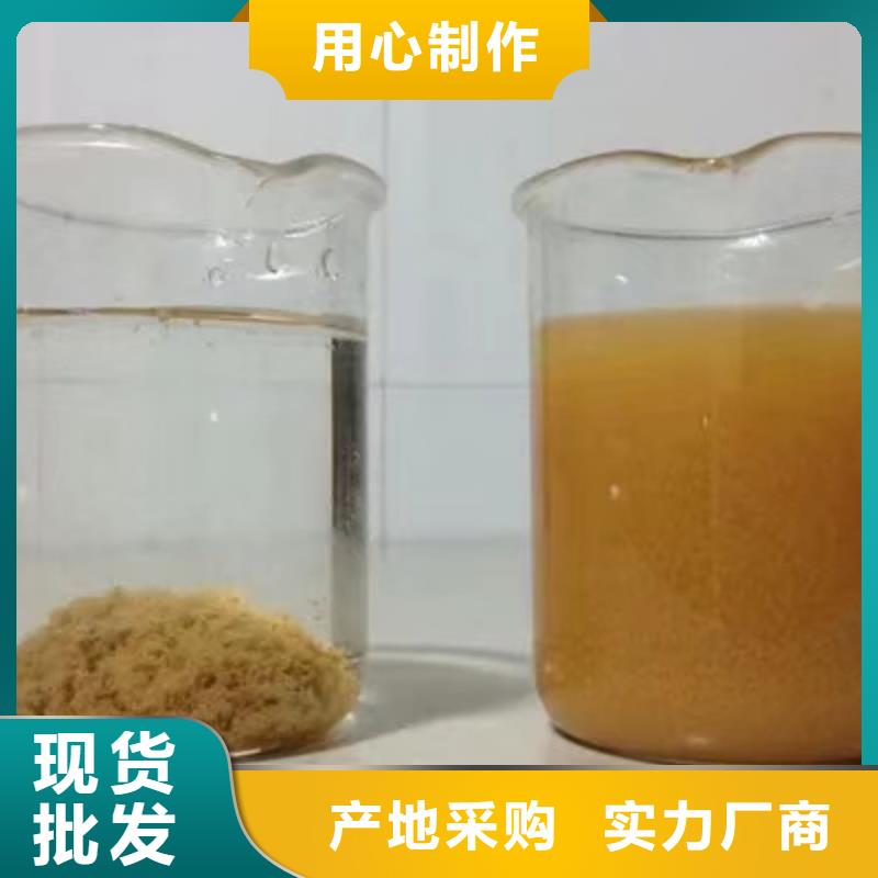 喷雾聚合硫酸铁-正规厂家