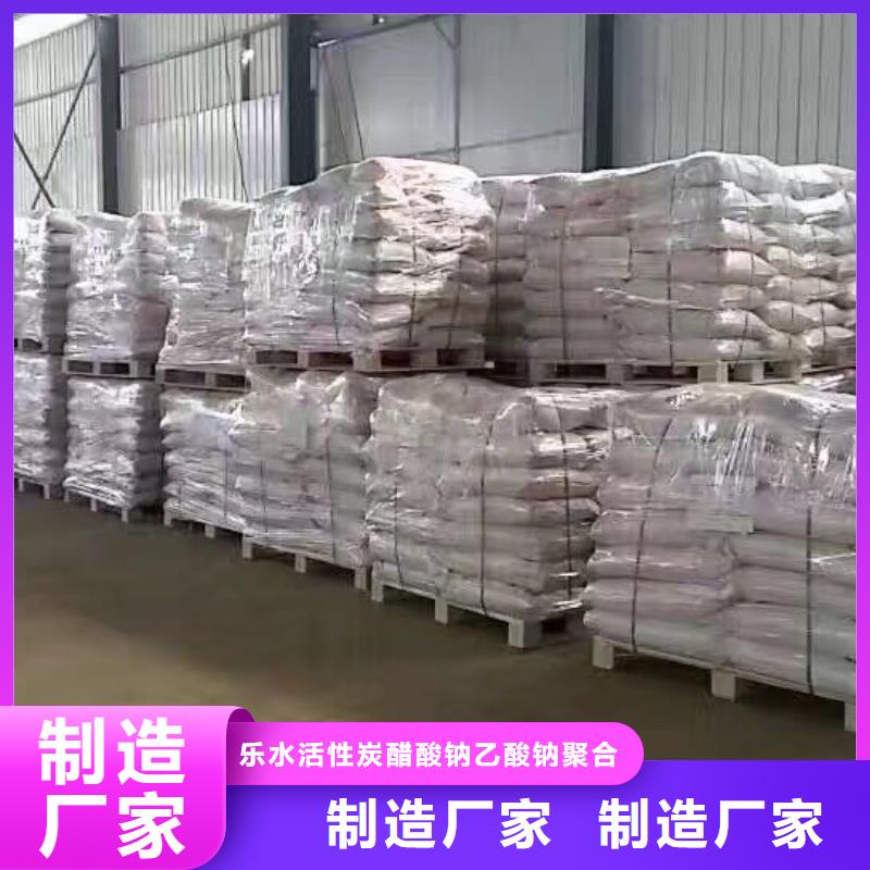 【 聚合硫酸铁 粉状活性炭厂家工艺先进】同城货源