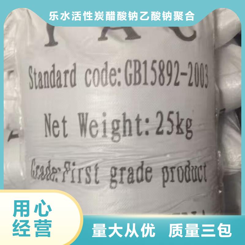 #粉末聚合硫酸铁#现货供应
