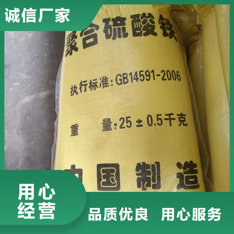 聚合硫酸铁纤维球滤料一站式服务