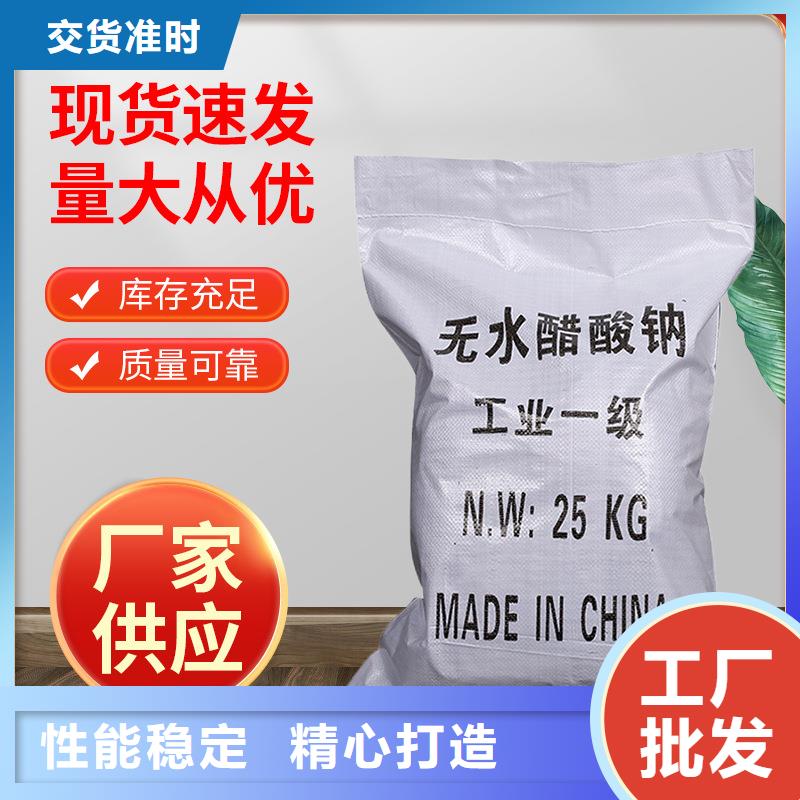 醋酸钠柔性/刚性防水套管精益求精