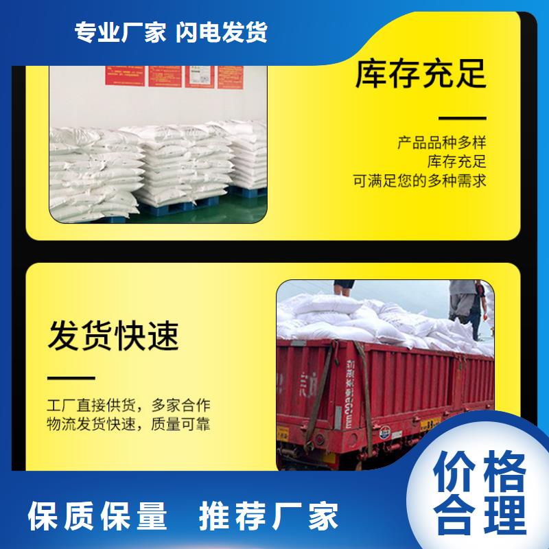 醋酸钠椰壳炭质检合格出厂